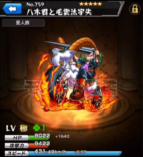 モンスト 神化オルガのゲージは早いけどみんなどうしてるの 聖夜に舞い降りし雪の王女 モンスト 図鑑 モンスターストライクの攻略 最新情報を速報でお届け