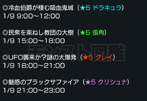 20150108