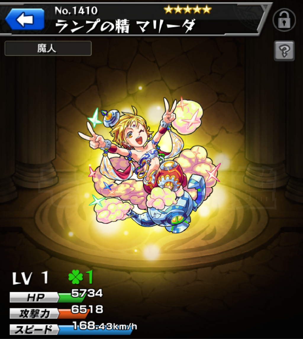 モンスト図鑑 モンスターストライクの攻略 最新情報を速報でお届け モンスト図鑑 モンスターストライクの攻略 最新情報を速報でお届け