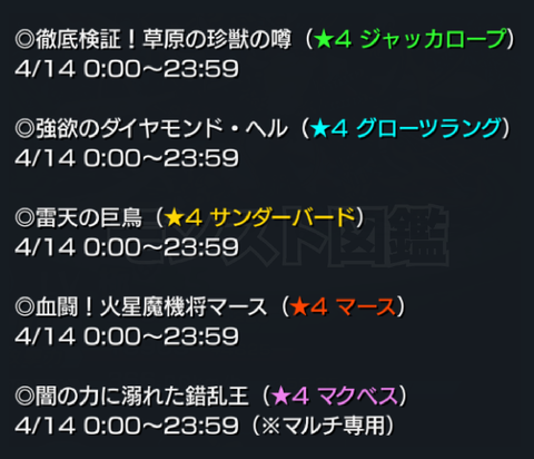 201404132