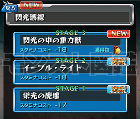 モンスト 新ノマダン 獲得経験値 消費スタミナ ミッション報酬まとめ 冷凍戦線 灼熱戦線 樹海戦線 暗黒戦線 閃光戦線 モンスト 図鑑 モンスターストライクの攻略 最新情報を速報でお届け モンスト 新ノマダン 獲得経験値 消費スタミナ ミッション報酬まとめ 冷凍戦線 灼熱戦線 樹海戦線 暗黒戦線 閃光戦線 モンスト 図鑑 モンスターストライクの攻略 最新情報を速報でお届け