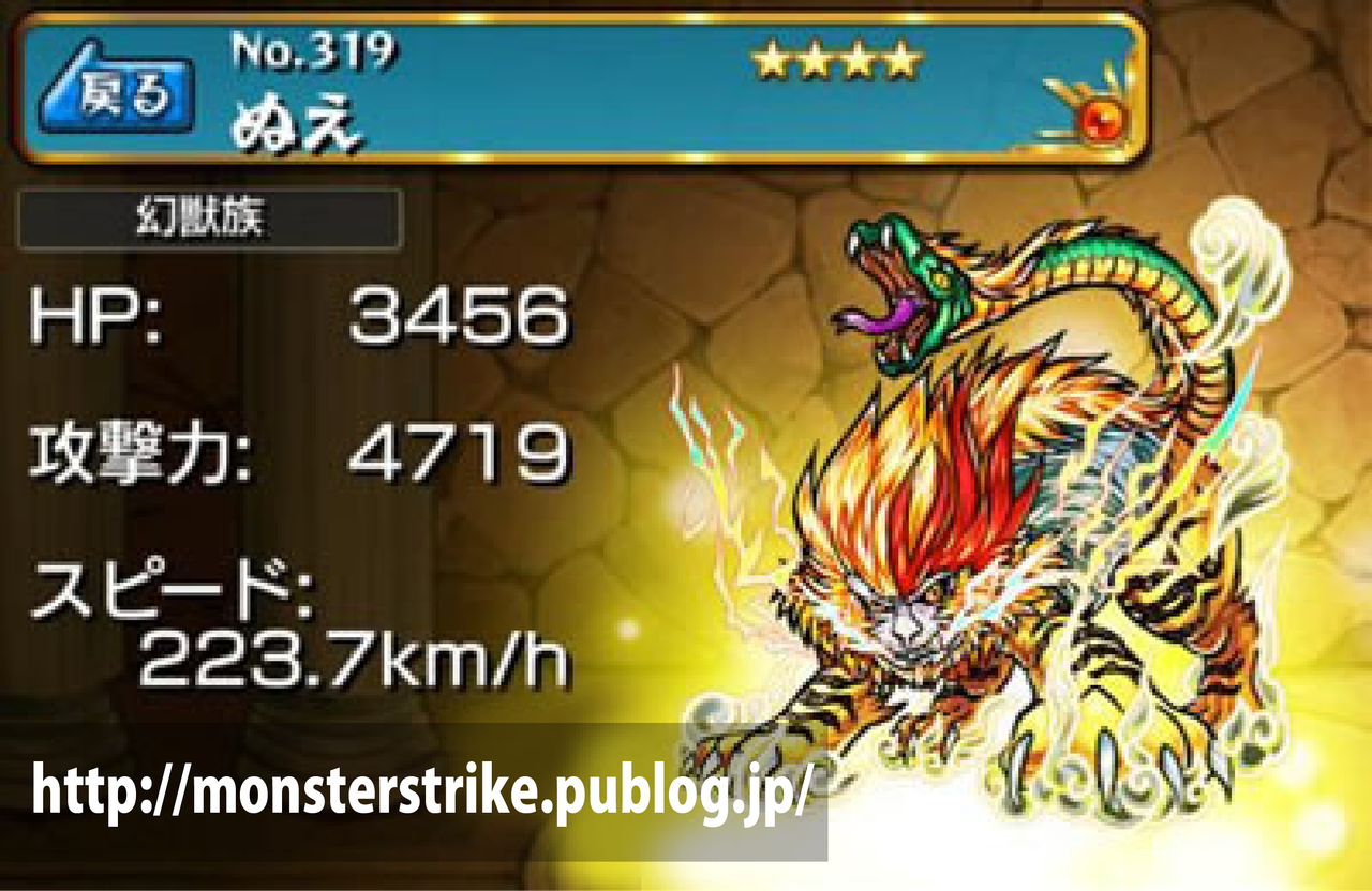 イベントクエスト モンスト図鑑 モンスターストライクの攻略 最新情報を速報でお届け イベントクエスト モンスト図鑑 モンスターストライクの攻略 最新情報を速報でお届け
