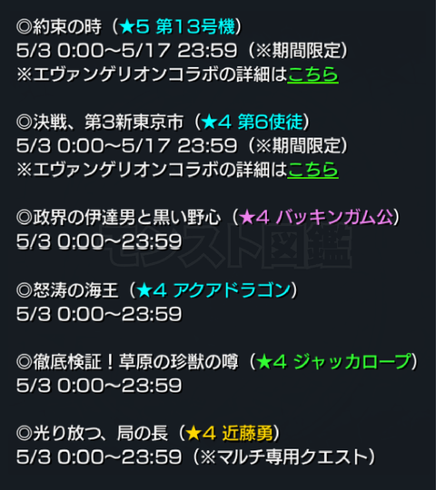 201505022