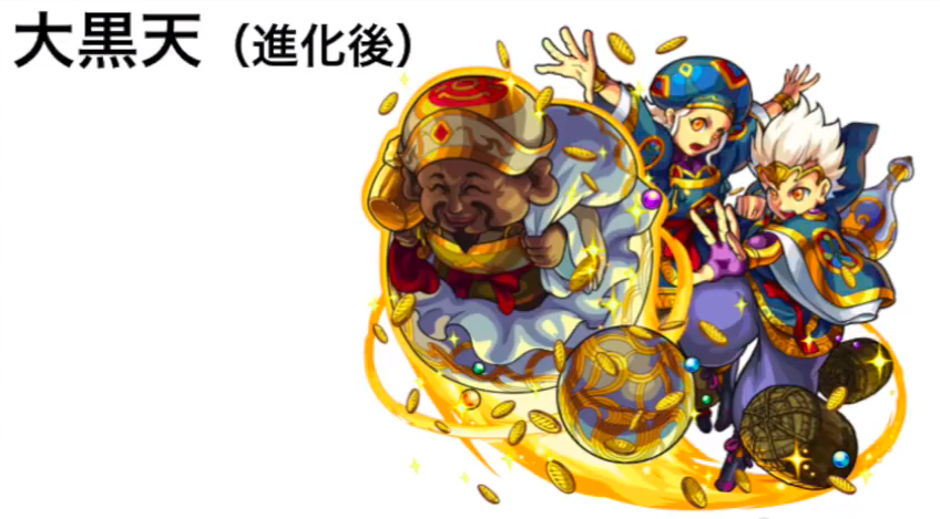 動画 モンスト図鑑 モンスターストライクの攻略 最新情報を速報でお届け