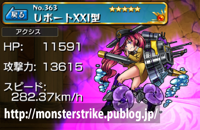 雑談 モンスト図鑑 モンスターストライクの攻略 最新情報を速報でお届け 雑談 モンスト図鑑 モンスターストライクの攻略 最新情報を速報でお届け