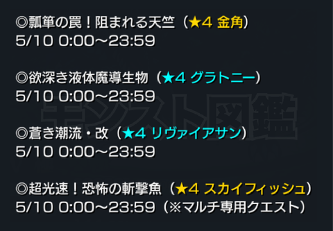 201505092