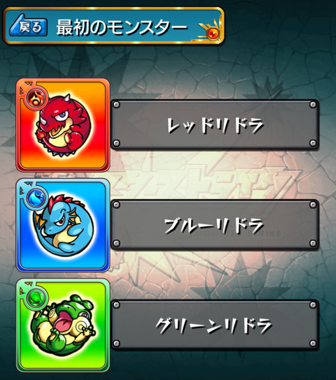 モンスト 5つの属性の関係性について 火 木 水 光 闇 モンスト図鑑 モンスターストライクの攻略 最新情報を速報でお届け モンスト 5つの属性の関係性について 火 木 水 光 闇 モンスト図鑑 モンスターストライクの攻略 最新情報を速報でお届け