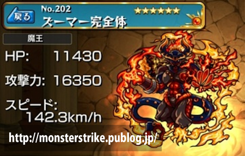 モンスト 攻略 アンドロメダからの挑戦状 連れて行くなら誰がいい モンスト図鑑 モンスターストライクの攻略 最新情報を速報でお届け モンスト 攻略 アンドロメダからの挑戦状 連れて行くなら誰がいい モンスト図鑑 モンスターストライクの攻略 最新情報を速報でお届け