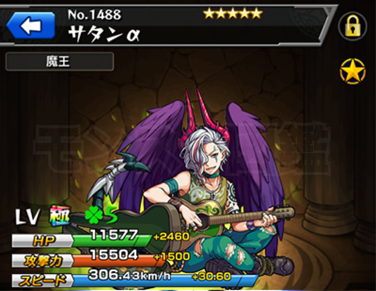 モンスト No 14 サタンa モンスト図鑑 モンスターストライクの攻略 最新情報を速報でお届け モンスト No 14 サタンa モンスト図鑑 モンスターストライクの攻略 最新情報を速報でお届け