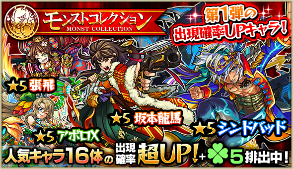 死と影で創られし怪竜 モンスト図鑑 モンスターストライクの攻略 最新情報を速報でお届け 死と影で創られし怪竜 モンスト図鑑 モンスターストライクの攻略 最新情報を速報でお届け