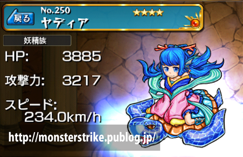 モンスト ガチャで出た使わない 4ってみんなどうしてる モンスト図鑑 モンスターストライクの攻略 最新情報を速報でお届け