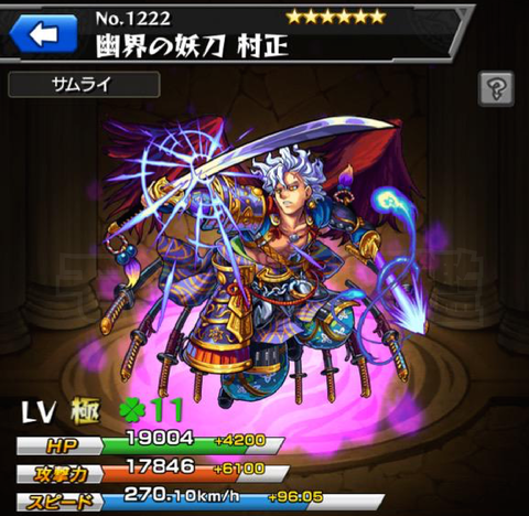 闇狼 ビゼラーの牢獄 モンスト図鑑 モンスターストライクの攻略 最新情報を速報でお届け 闇狼 ビゼラーの牢獄 モンスト図鑑 モンスターストライクの攻略 最新情報を速報でお届け