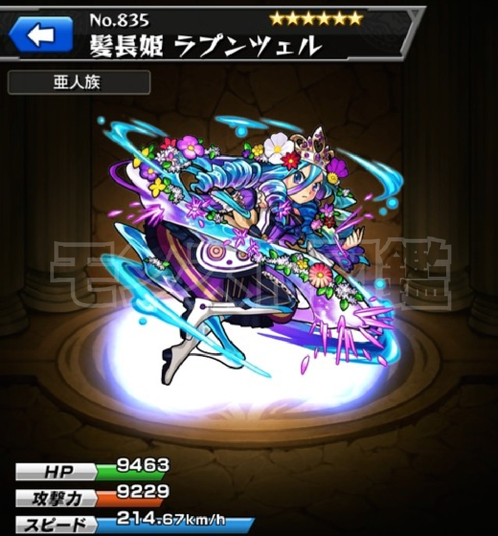 モンスト図鑑 モンスターストライクの攻略 最新情報を速報でお届け モンスト図鑑 モンスターストライクの攻略 最新情報を速報でお届け