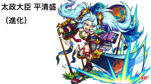 モンスト 新シリーズ 源平 新キャラ 静御前 源義経 武蔵坊弁慶 平清盛 源頼朝 など 今週のモンストニュース 新着情報 モンスト 図鑑 モンスターストライクの攻略 最新情報を速報でお届け モンスト 新シリーズ 源平 新キャラ 静御前 源義経 武蔵坊弁慶 平清盛 源頼朝 など 今週のモンストニュース 新着情報 モンスト 図鑑 モンスターストライクの攻略 最新情報を速報でお届け