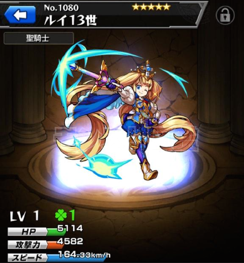 水属性 モンスト図鑑 モンスターストライクの攻略 最新情報を速報でお届け 水属性 モンスト図鑑 モンスターストライクの攻略 最新情報を速報でお届け