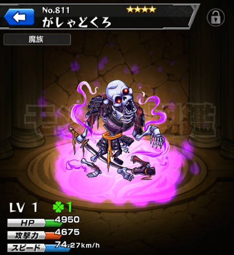 モンスト 今夜0時から 影を背負う 鬼 4 土方歳三 マルチ専用クエスト 骨まで踊る夜の妖怪横丁 4 がしゃどくろ 開催決定 イベントクエスト モンスト図鑑 モンスターストライクの攻略 最新情報を速報でお届け モンスト 今夜0時から 影を背負う 鬼 4 土方歳三 マルチ専用クエスト 骨まで踊る夜の妖怪横丁 4 がしゃどくろ 開催決定 イベントクエスト モンスト図鑑 モンスターストライクの攻略 最新情報を速報でお届け