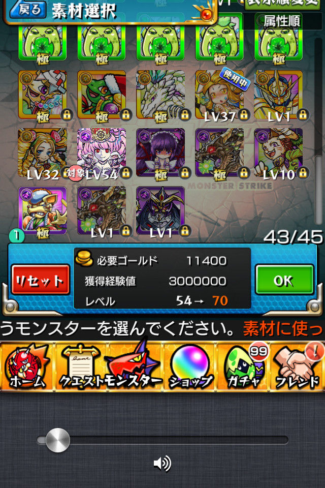 ビューティフル ソーンズ モンスト図鑑 モンスターストライクの攻略 最新情報を速報でお届け ビューティフル ソーンズ モンスト図鑑 モンスターストライクの攻略 最新情報を速報でお届け