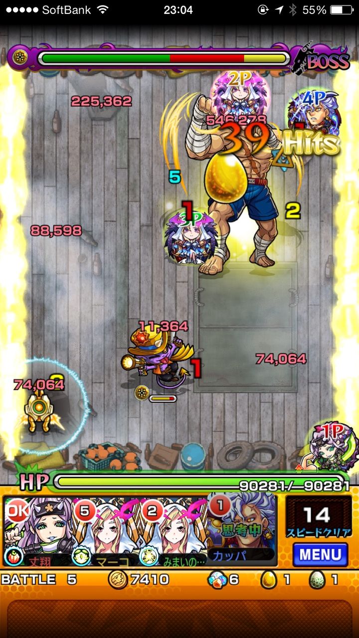 運極 これがダメトレだよね 画像あり 運極への旅 モンスト