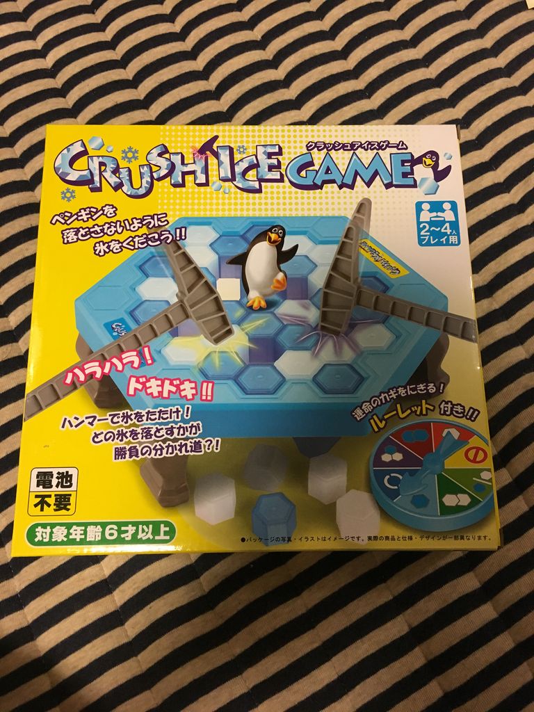 クラッシュアイスゲーム Monster World クラッシュアイスゲーム Monster World