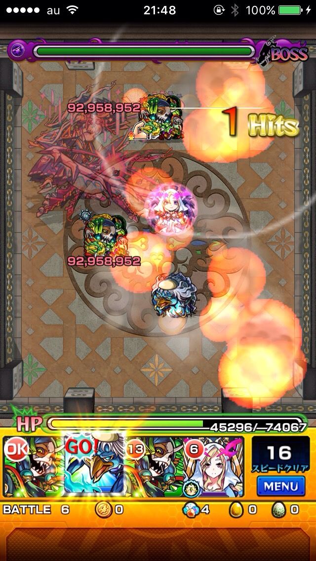 覇者の塔 河童でワンパン わいわいモンスト 覇者の塔 河童でワンパン わいわいモンスト