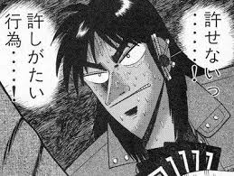 KAIJI