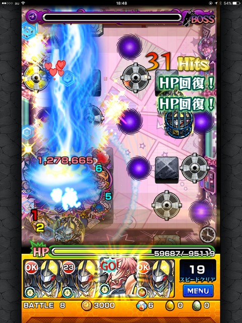 モンスト 正座から立ち上がった カムイ最適獲得の爆絶 カナン 初降臨 モンストまとめったー モンスト 正座から立ち上がった カムイ最適獲得の爆絶 カナン 初降臨 モンストまとめったー
