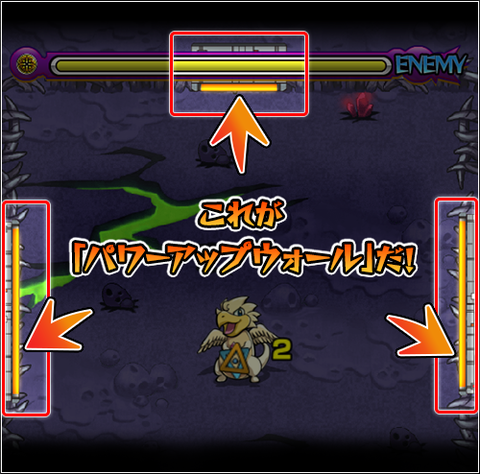 モンスト 爆絶エルドラドで新ギミック パワーウォール が登場 モンストまとめったー モンスト 爆絶エルドラドで新ギミック パワーウォール が登場 モンストまとめったー