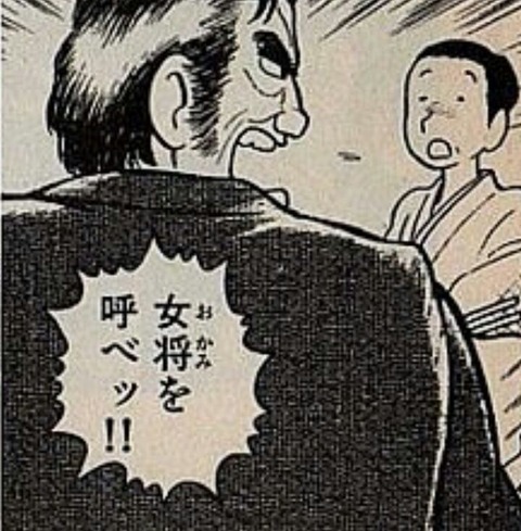 モンスト このイラストを描いたのは誰だあっ モンストまとめったー