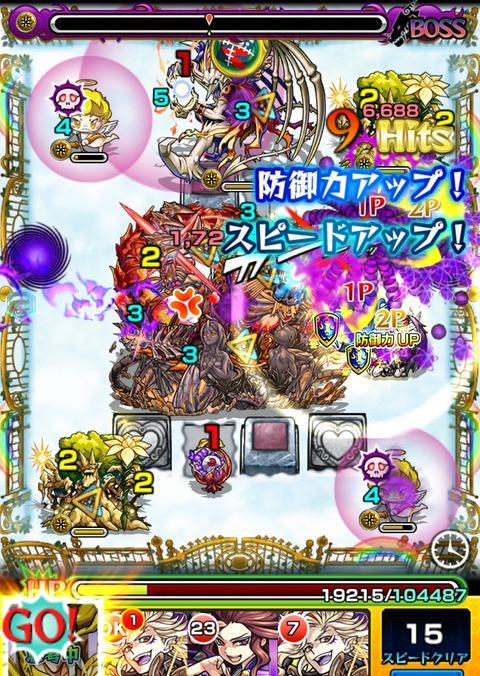 モンスト エデン最適運枠交代 新時代の幕開けキタァ モンストまとめったー