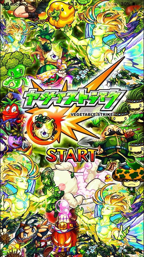 モンスト タイトル画面作ったったwwwww モンストまとめったー モンスト タイトル画面作ったったwwwww モンストまとめったー