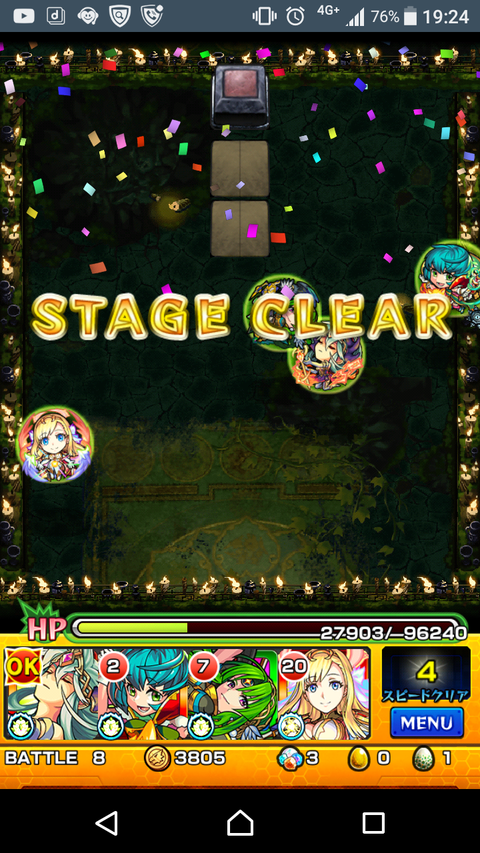 モンスト 反射版メメモリの超クソクエwww 摩利支天 廻初降臨 モンストまとめったー モンスト 反射版メメモリの超クソクエwww 摩利支天 廻初降臨 モンストまとめったー