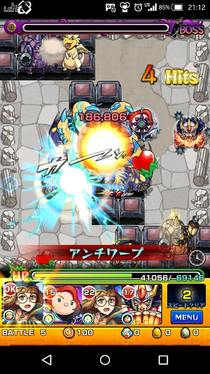 モンスト 孫権の再来 クリオドンが超絶クソクエで非難殺到 モンストまとめったー モンスト 孫権の再来 クリオドンが超絶クソクエで非難殺到 モンストまとめったー