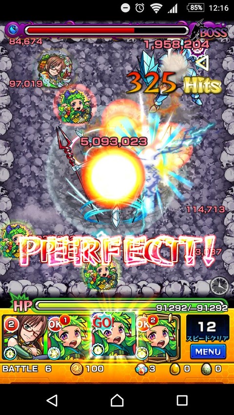 モンスト エヴァコラボ新クエスト 始まりの儀式 モンストまとめったー