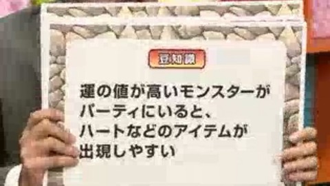 モンスト 直泥クエストで運極入れる意味を教えてくれ モンストまとめったー モンスト 直泥クエストで運極入れる意味を教えてくれ モンストまとめったー