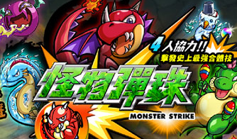 モンスト 楊貴妃 なにこれスゴイ モンストまとめったー