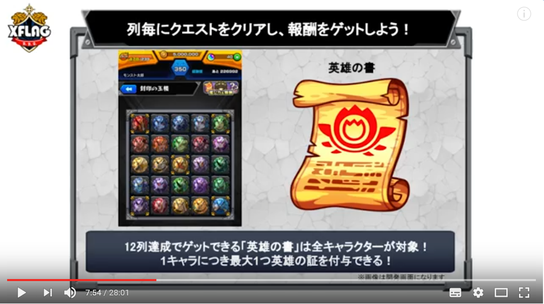 モンスト モンストニュースにて新要素覇者の塔上層封印の玉楼 ふういんのぎょくろう 発表キタ ゚ ゚ モンストまとめったー モンスト モンストニュースにて新要素覇者の塔上層封印の玉楼 ふういんのぎょくろう 発表キタ ゚ ゚ モンストまとめったー
