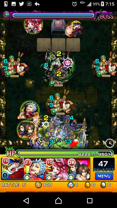 モンスト 反射版メメモリの超クソクエwww 摩利支天 廻初降臨 モンストまとめったー モンスト 反射版メメモリの超クソクエwww 摩利支天 廻初降臨 モンストまとめったー