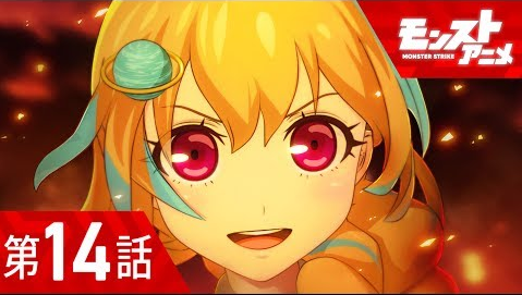 モンスト ネタバレ 解放の呪文含 モンストアニメセカンドシーズン 第14話 輪廻へ導く菩提樹の仙峡 モンストまとめったー モンスト ネタバレ 解放の呪文含 モンストアニメセカンドシーズン 第14話 輪廻へ導く菩提樹の仙峡 モンストまとめったー