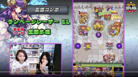 モンスト 激論 獣神化妲己は強い 弱い 使ってみた動画公開きたぞ モンストまとめったー モンスト 激論 獣神化妲己は強い 弱い 使ってみた動画公開きたぞ モンストまとめったー