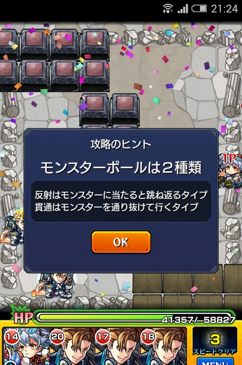 モンスト 孫権の再来 クリオドンが超絶クソクエで非難殺到 モンストまとめったー モンスト 孫権の再来 クリオドンが超絶クソクエで非難殺到 モンストまとめったー