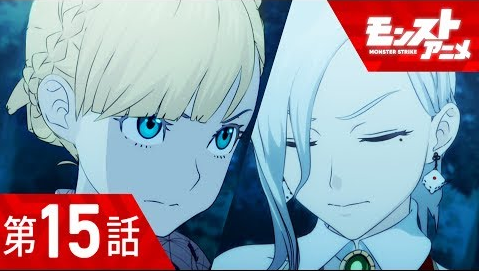 モンスト ネタバレ 解放の呪文含 モンストアニメセカンドシーズン 第15話 それぞれの想い モンストまとめったー モンスト ネタバレ 解放の呪文含 モンストアニメセカンドシーズン 第15話 それぞれの想い モンストまとめったー