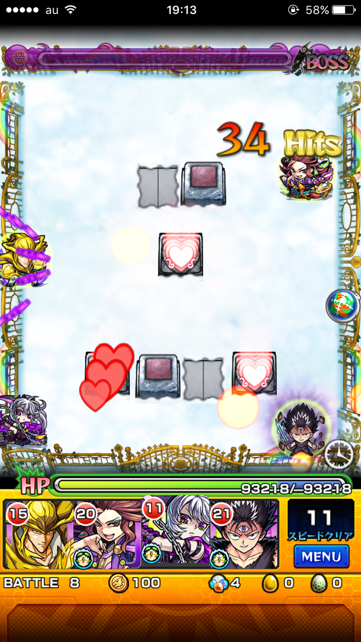 モンスト エデン最適運枠交代 新時代の幕開けキタァ モンストまとめったー