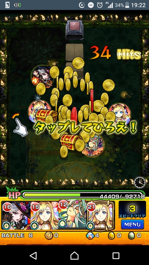 モンスト 反射版メメモリの超クソクエwww 摩利支天 廻初降臨 モンストまとめったー モンスト 反射版メメモリの超クソクエwww 摩利支天 廻初降臨 モンストまとめったー