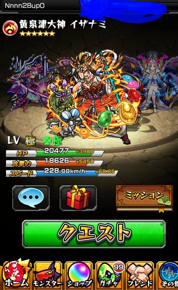 モンスト レチリ運90作るやつは頭が悪いか周りに流され過ぎ 無題 モンスト レチリ運90作るやつは頭が悪いか周りに流され過ぎ 無題