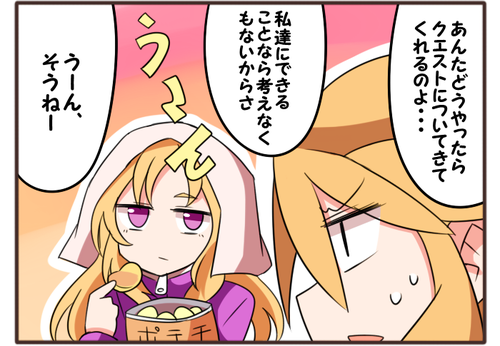 モンストにゅーすアンテナ モンストにゅーすアンテナ