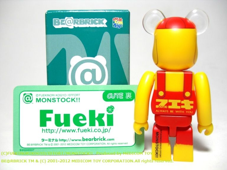 もしかして もしかすると Monstock Blog もしかして もしかすると Monstock Blog