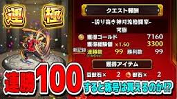 ダウンロード