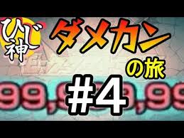 ダウンロード (9)