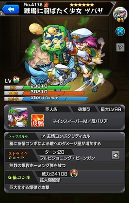 mk-0162