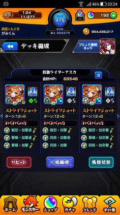 mk-0166